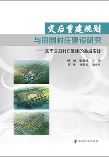 东奥学霸笔记2024