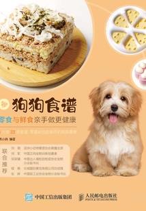 荣成财政补贴固废产业