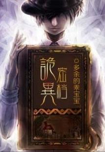 东奥会00后小将