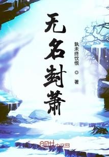 财政收缴资金
