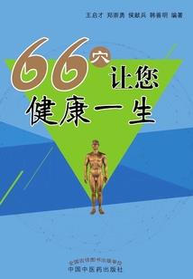 美国对会计作用的研究