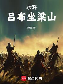合肥财政局局长