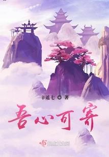 潜山市财政预算