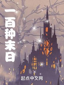 滑冰东奥女子失误