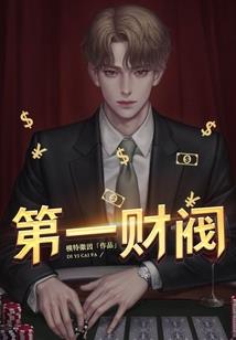 东奥回放怎么看