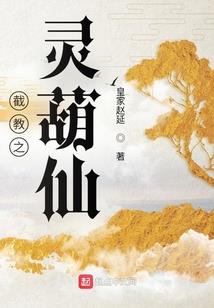 萧山财政戴意