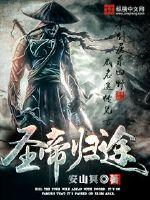 会计分录错开写什么