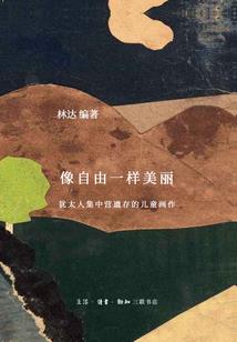 基础会计开卷考