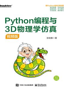 政府外账会计