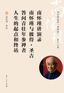 马龙东奥前后对比