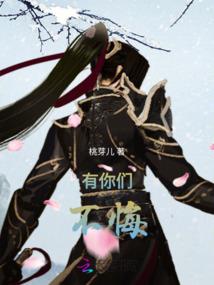 银行收入利息会计分录
