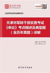 广州工商财税全程