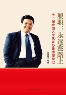 湘潭财税收入
