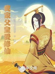 注册会计师崩溃了吗