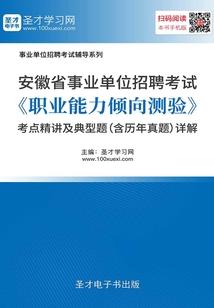 初级会计转考失败