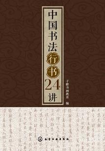 东奥淘宝买基础课