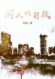 2021年地方财政税收