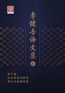 临平财政局楼志燕局长