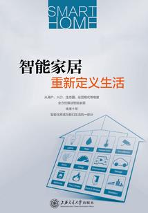 江西房地产会计考试内容