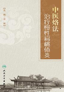 初级会计2024轻一