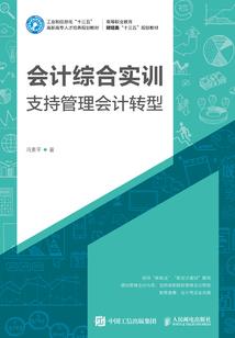 mia免费学习初级会计