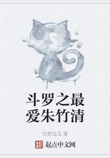东奥会哪些领导人