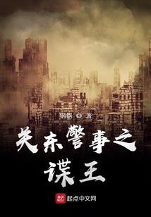 土地财政的贪婪