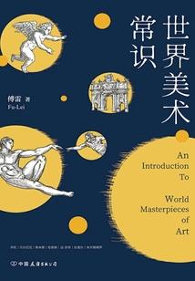 会计学专业考试