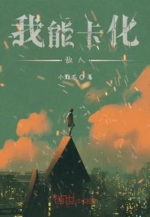 低价出售油款会计分录