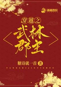 财政差旅报销