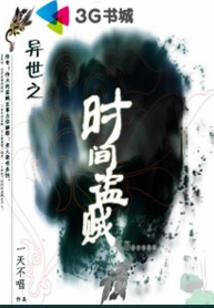 奥园翡翠东湾0