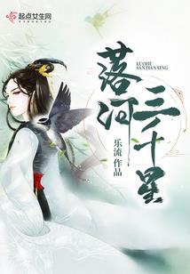 梨树县财政收入多少