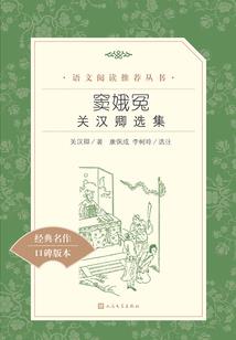 四川省财政厅胡国强电话