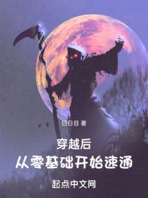 初级会计挂靠网
