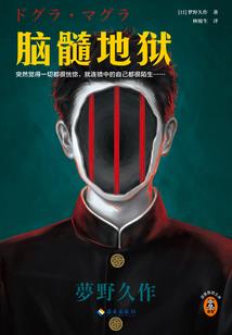 台球团购东奥