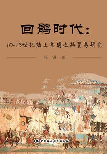 员工销售提成会计分录