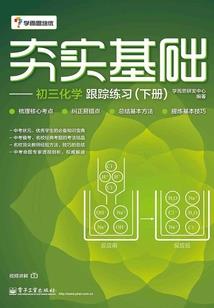 会计分录维护费