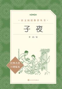 中注协cpa题库