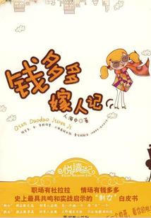 初级会计2天速成