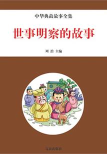 中级会计求组队