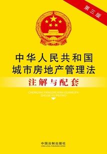 中级会计备考最新