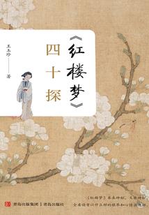 东奥注会d班云南