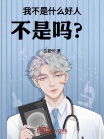 征鸿没在东奥了吗