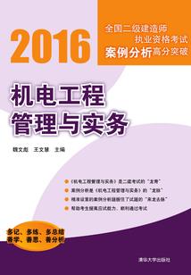 邯郸会计证考试报名
