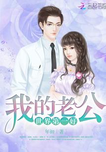 结转损益会计分录错误
