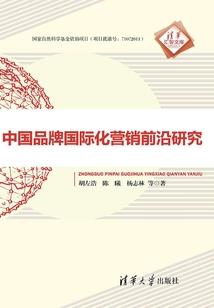 东奥小食堂小樱花