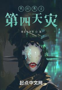 齐河财政收入突破40