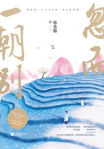 银行发放会计分录表