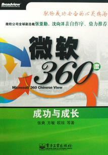 山东初级会计专业