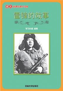 防疫物资补贴会计分录